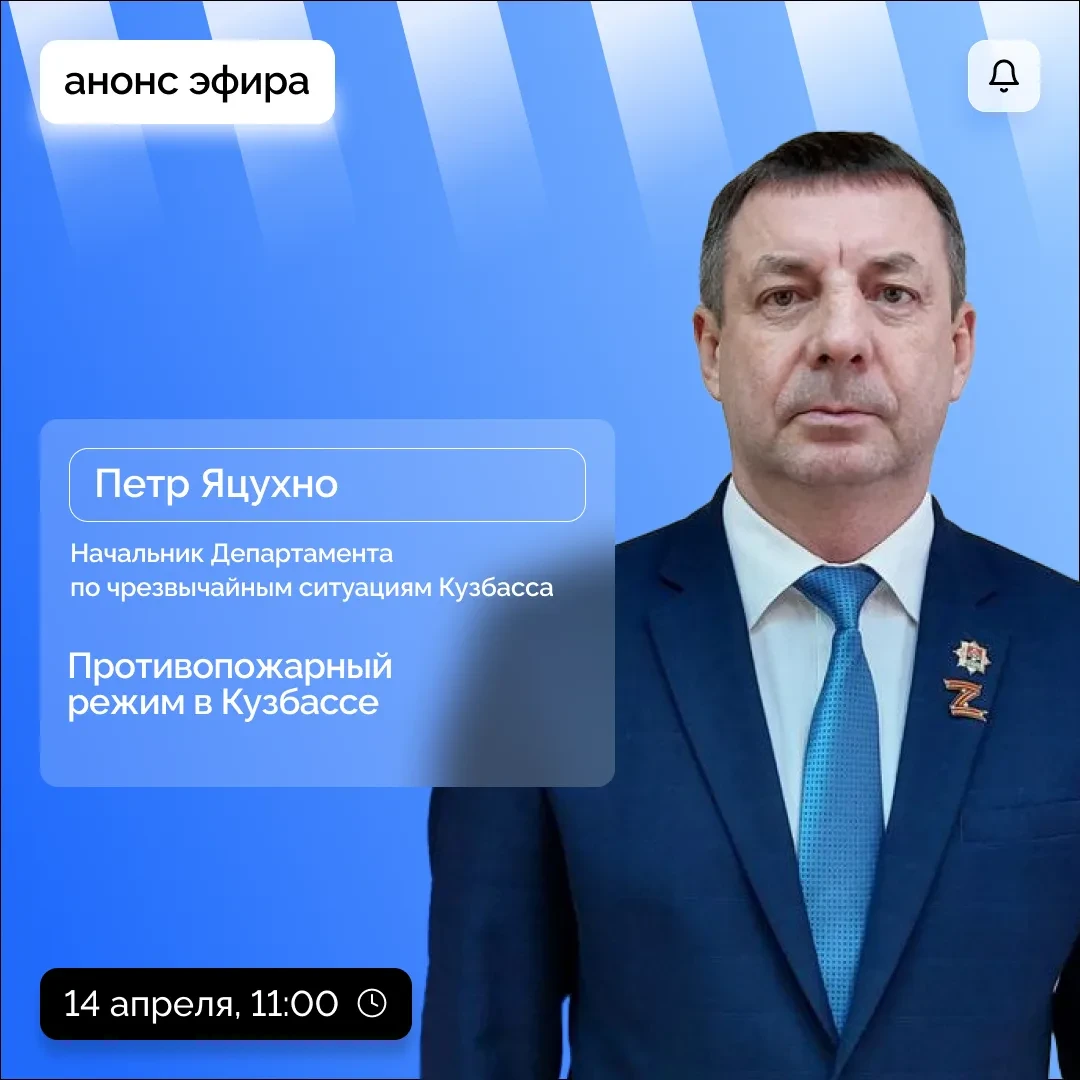 О противопожарном режиме в регионе