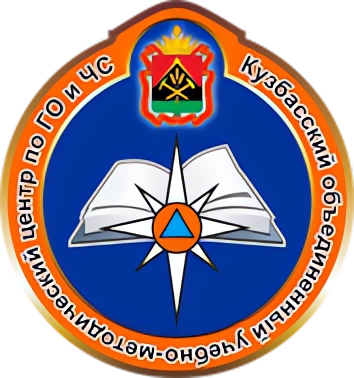 Кузбасский объединенный учебно-методический Центр