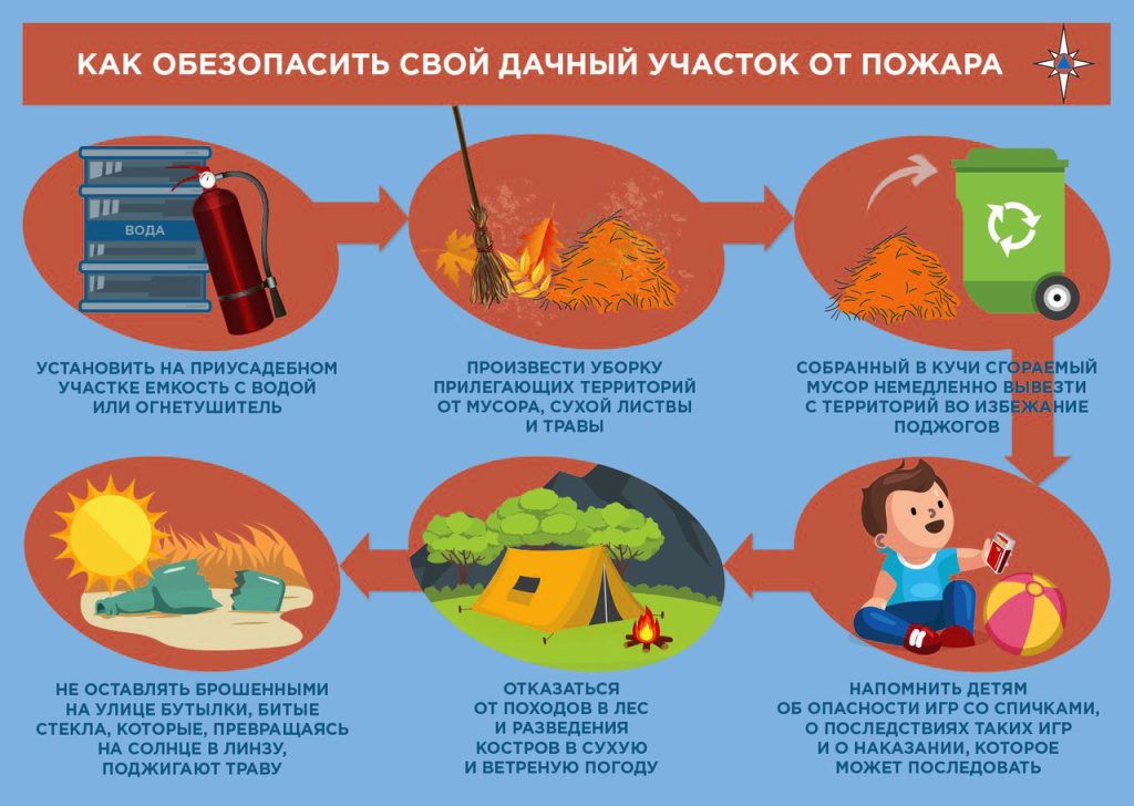 памятка2.jpeg